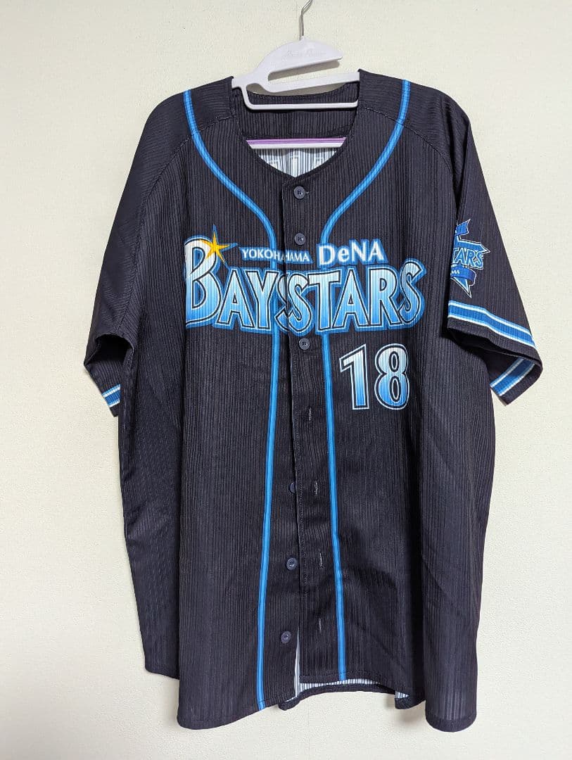 横浜DeNAベイスターズ　三浦大輔選手　ビジターユニフォーム　Oサイズ