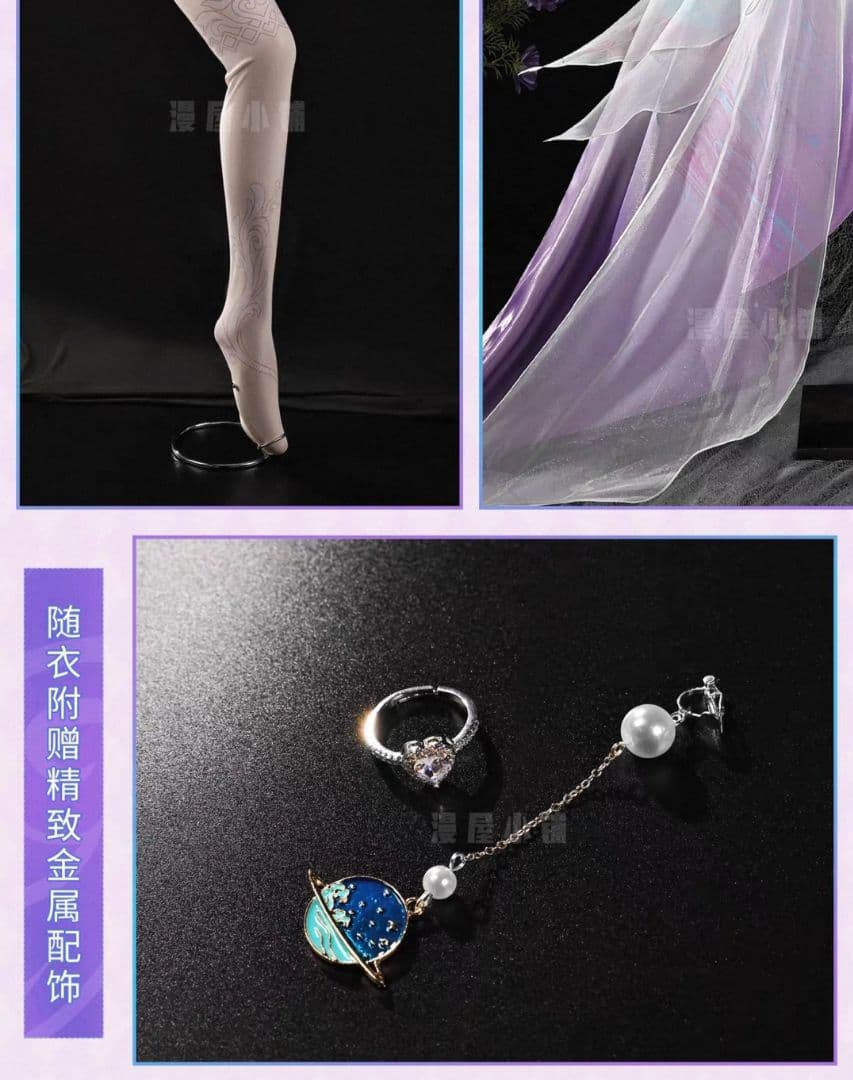 即発送　崩壊スターレイル　キュレネ　三分妄想製ウィッグ付　コスプレ衣装