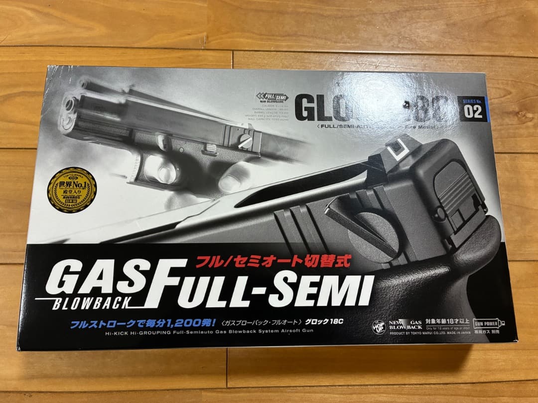 GLOCK 18C ガスブローバック フル/セミオート