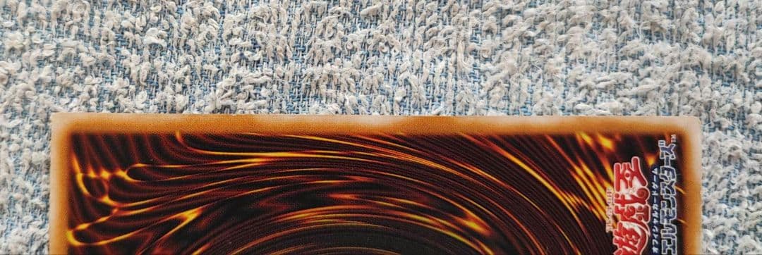 青眼の白龍 ブルーアイズホワイトドラゴン レリーフ sm-51