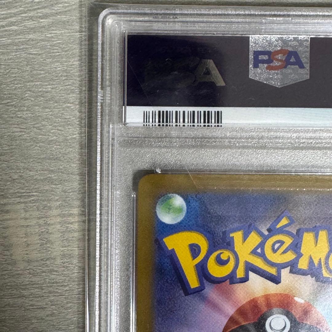 ピカチュウ PSA10 AR 9枚 連番 VSTARユニバース