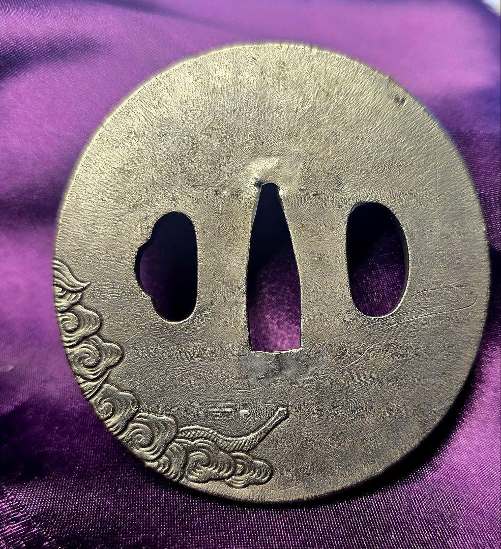 雲龍鍔　大刀用　刀装具