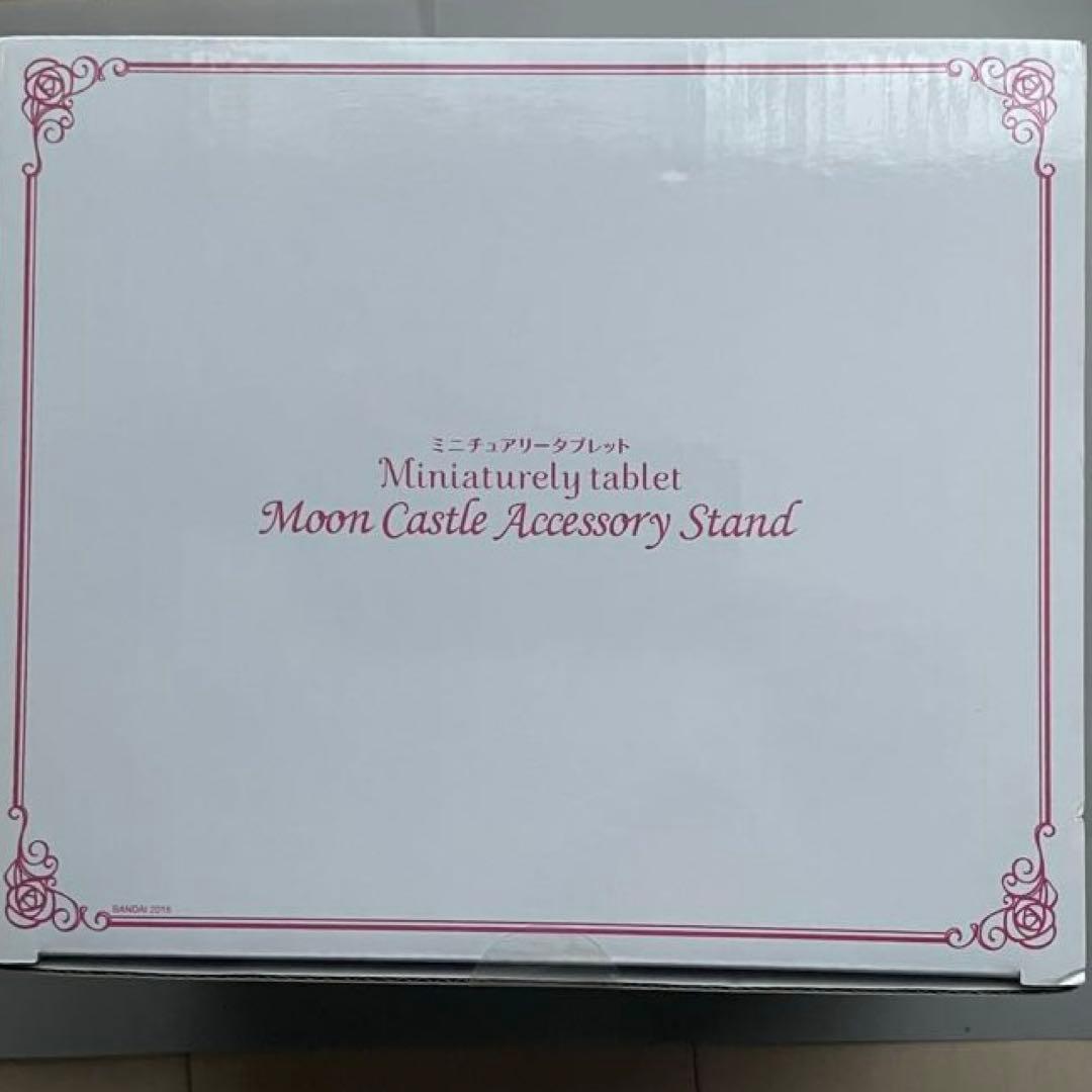 希少‼︎ セーラームーン ~ムーンキャッスルアクセサリースタンド