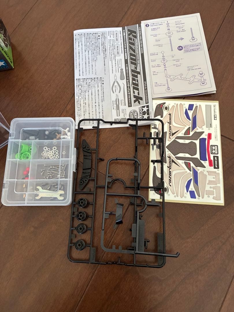 Tamiya Razorback ミニ四駆 カスタム