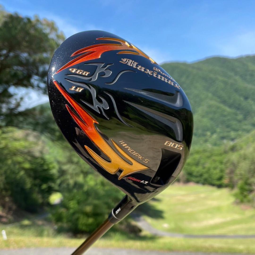 誕生☆マミヤ仕様★404Y遺伝子の超高反発! ファイヤー マキシマックス BP