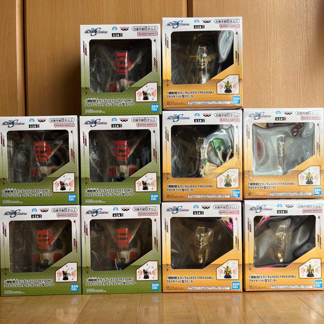 機動戦士ガンダムSEED FREEDOM ヘッド型スピーカー2種10個セット