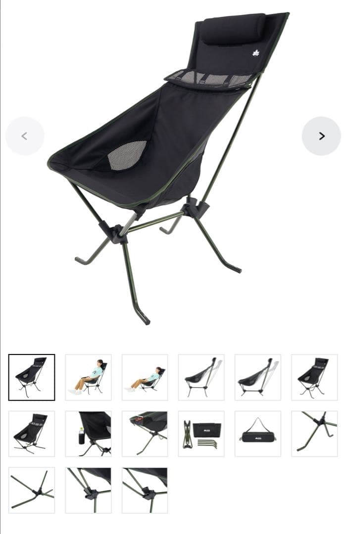 LOGOS（ロゴス）4WAY 7075バケットチェア