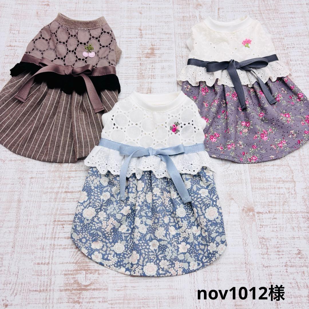 nov1012様　ご注文品　３枚