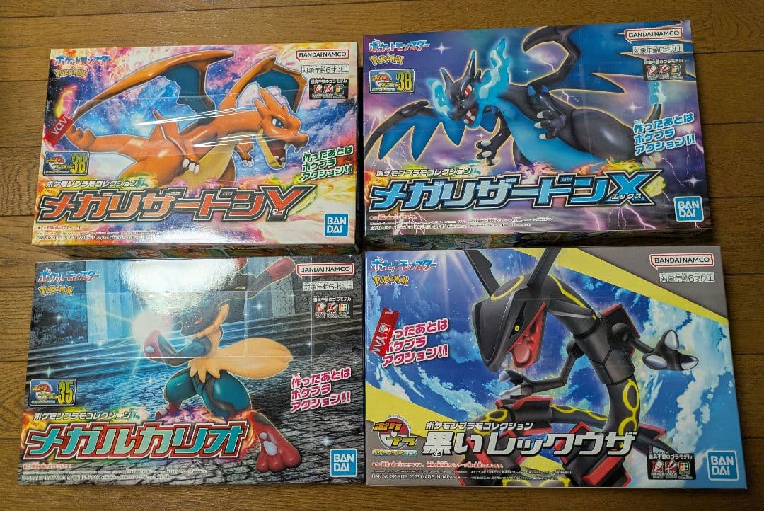 ポケプラ 黒いレックウザ メガリザードン X / Y メガルカリオ ポケモン