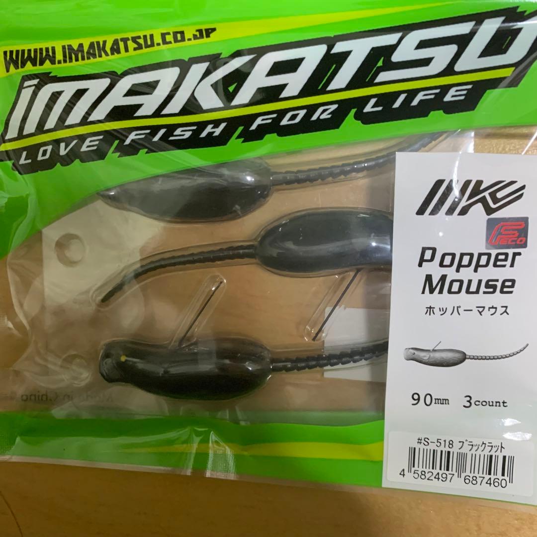 ルアー　まとめ売り　専用