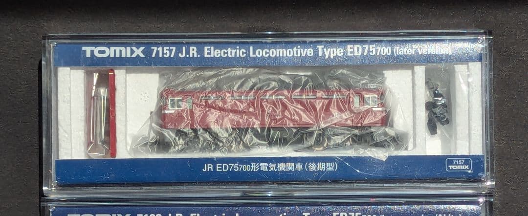 TOMIX 7157 ED75形700番台 電気機関車 後期型