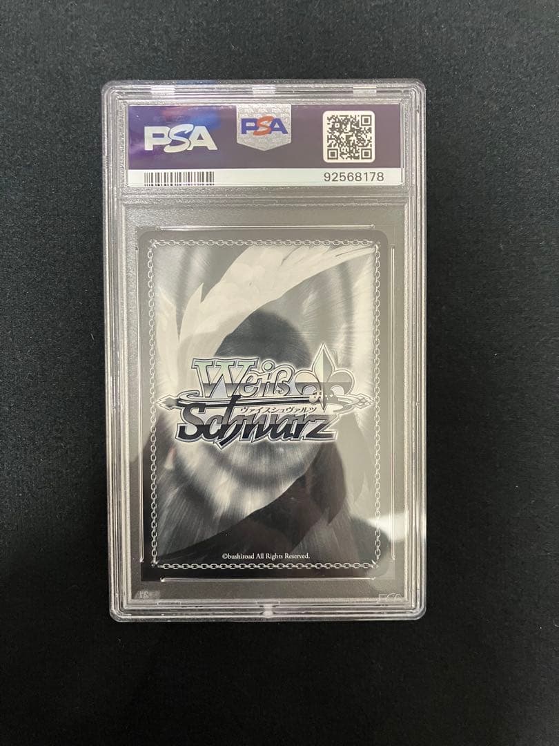 psa10 兎田ぺこら #ぺこらーと SP サイン ホロライブ