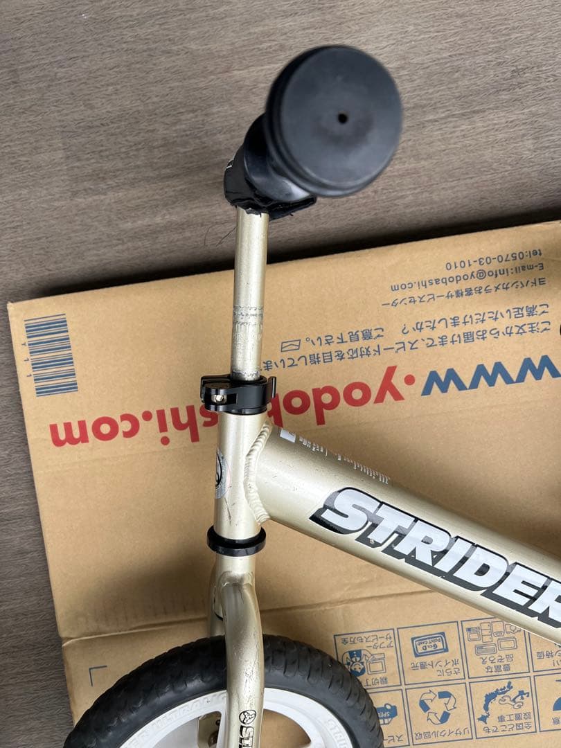 ストライダー　プロ　PRO 美品