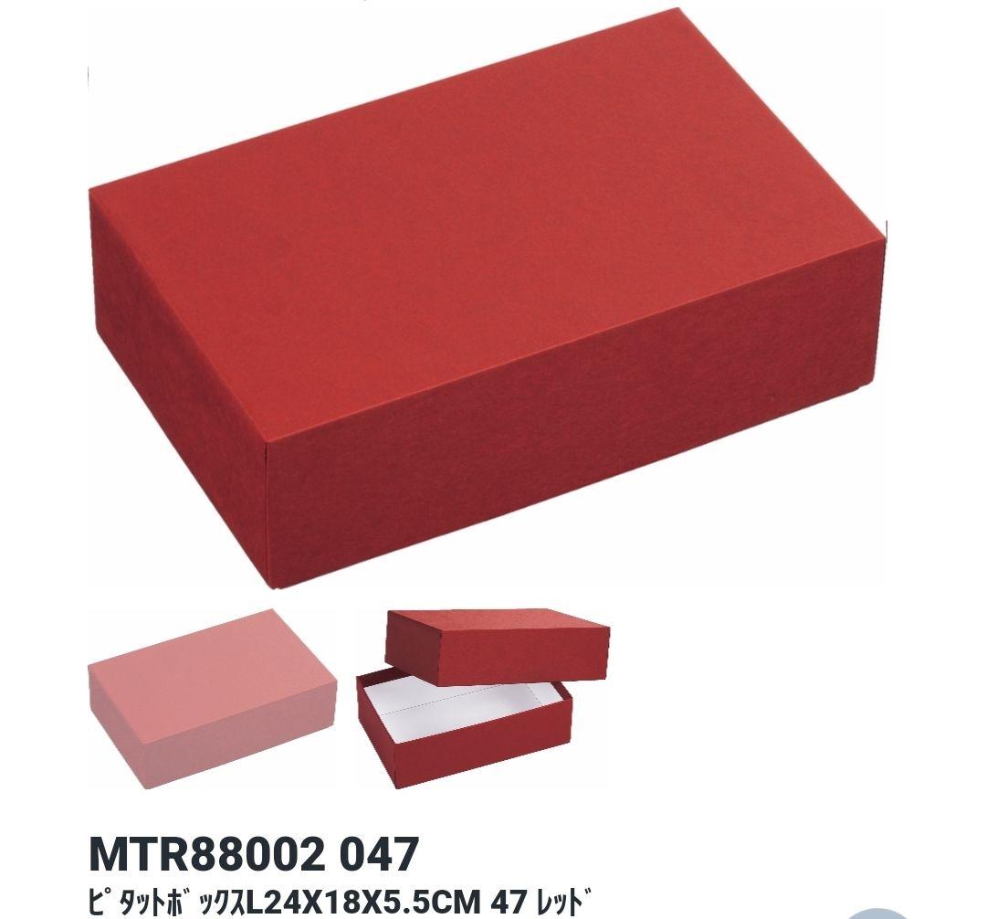 包装用箱　ピタットボックス 50セット