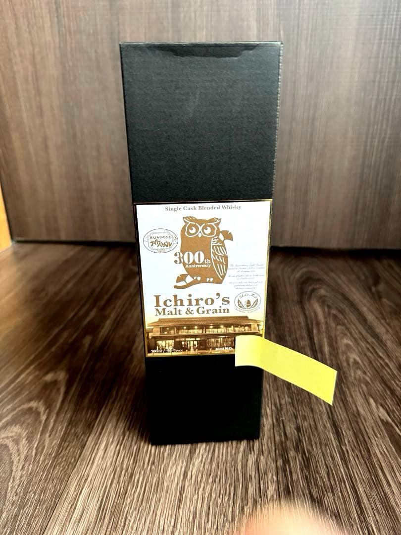イチロースモルト みやのかわナイトバザール30周年ボトル No.？/236本中