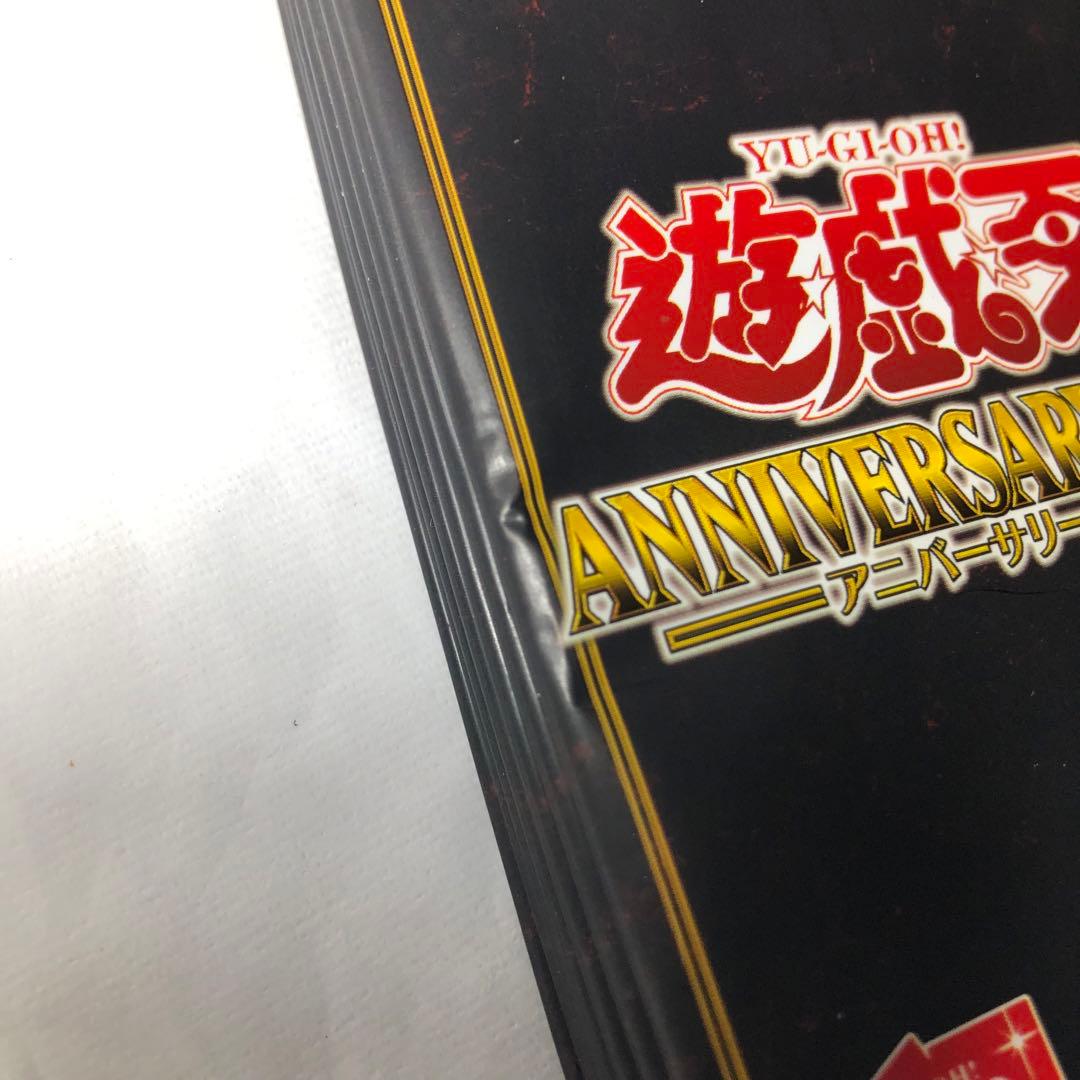 遊戯王 10th ANNIVERSARY PACK 7パック 反りあり