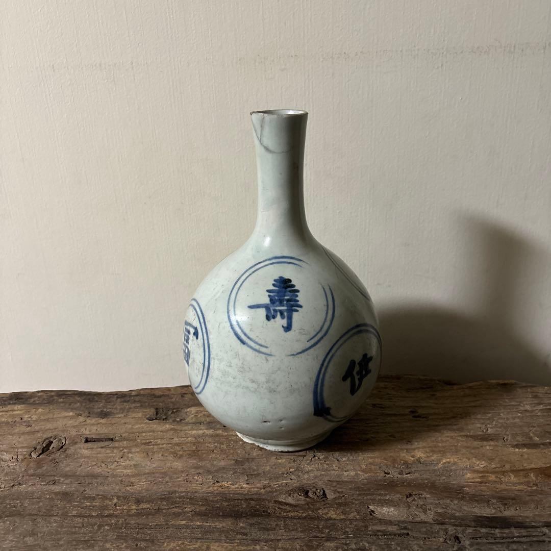 朝鮮美術　李朝染付徳利　花入　古民芸　韓国骨董　検:青山二郎　白洲正子　立原正秋