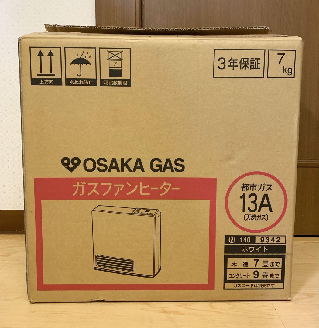 【美品】リンナイ　ガスファンヒーター 都市ガス用　RC-K2401E ホース付