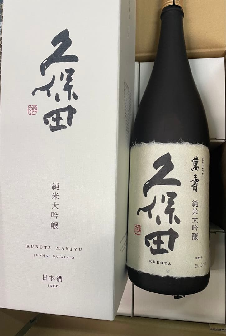 【6本】 久保田 萬寿　純米大吟醸 1.8L 日本酒