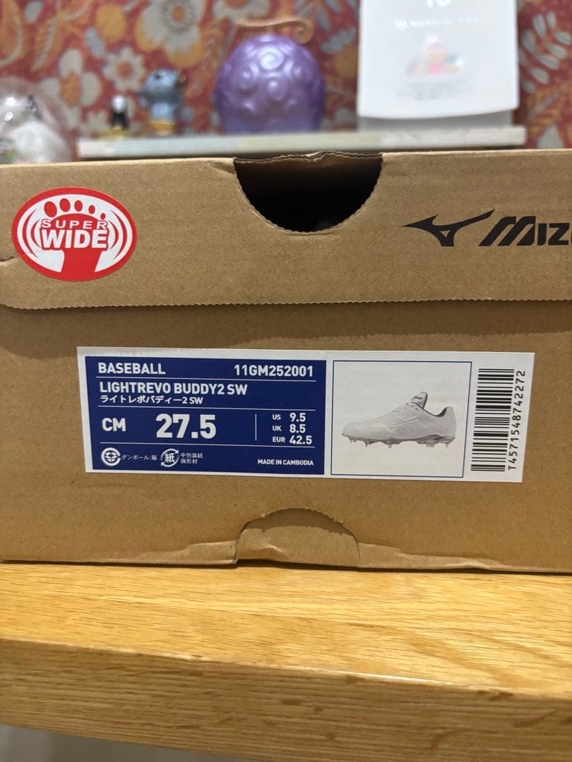 シューズ Mizuno LIGHTREVO BUDDY2 SW 27.5cm