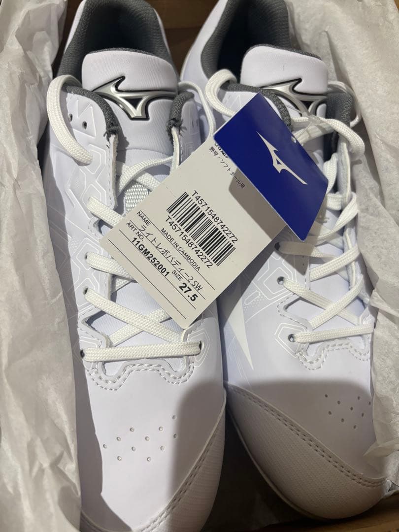 シューズ Mizuno LIGHTREVO BUDDY2 SW 27.5cm