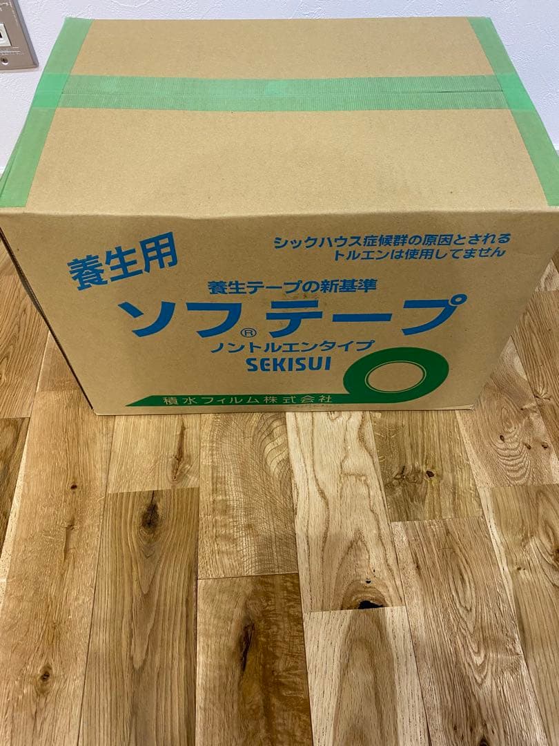 SEKISUI セキスイソフテープ、養生テープ、一箱30個入り