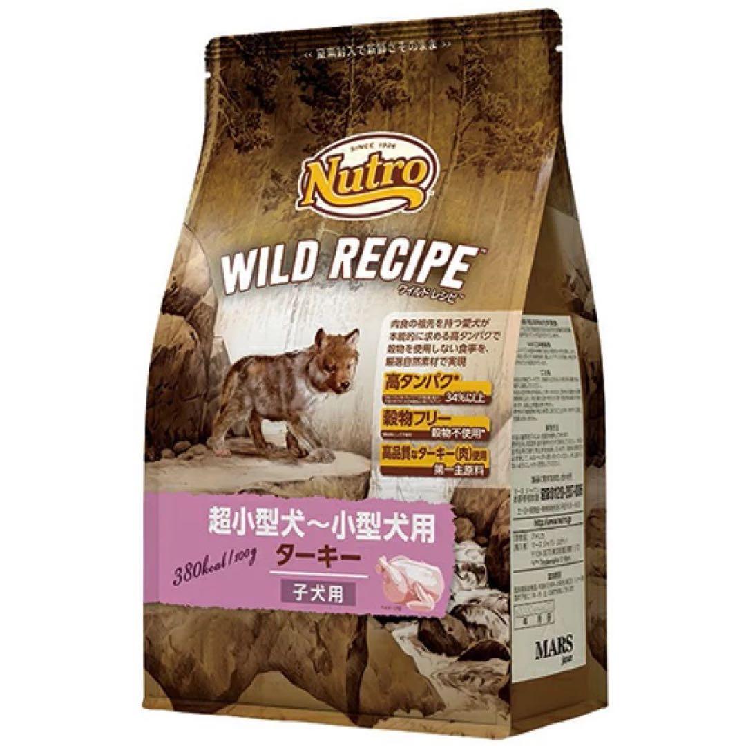 ワイルドレシピ子犬用ターキー4キロ×2(16日までの出品)