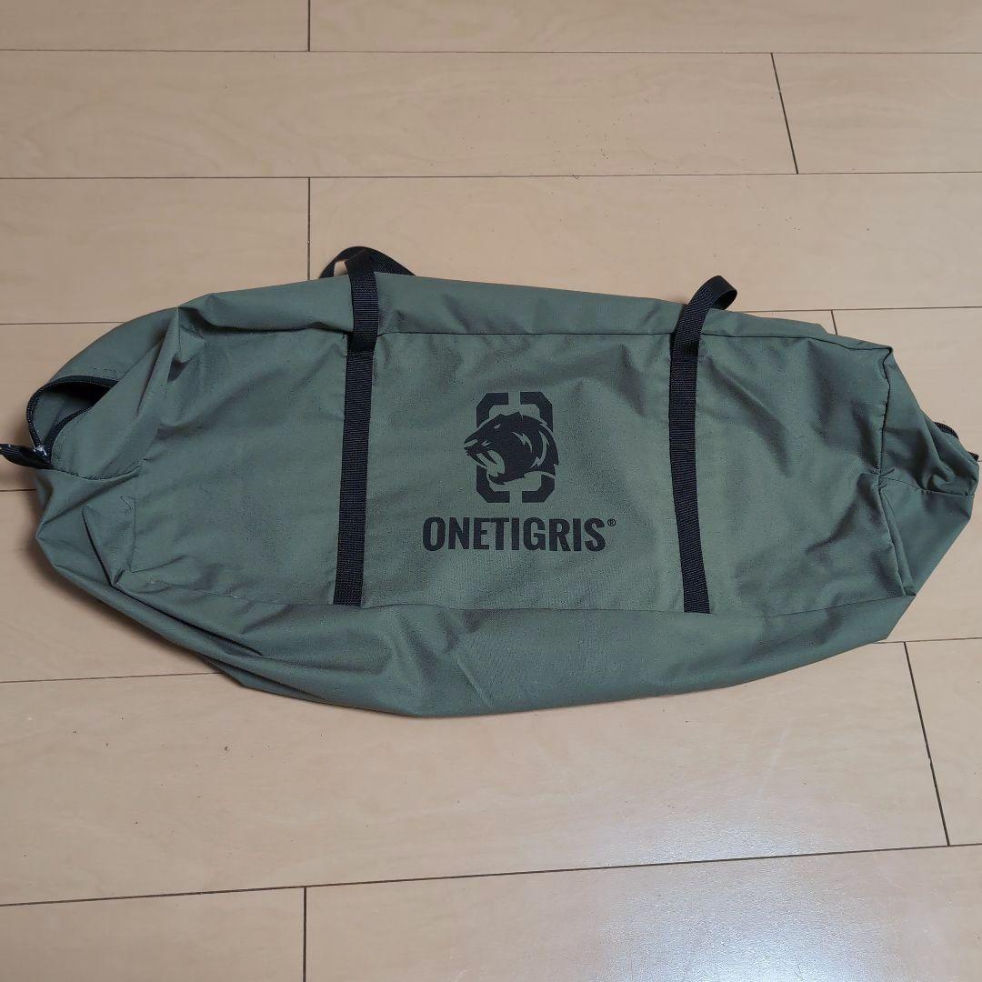 ONETIGRIS×Hilander A型フレーム Northgaze