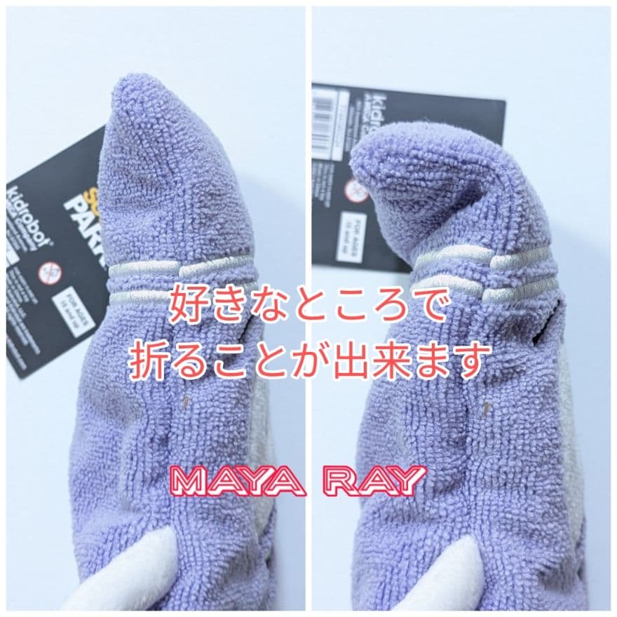 サウスパーク タオリー ぬいぐるみ SOUTH PARK