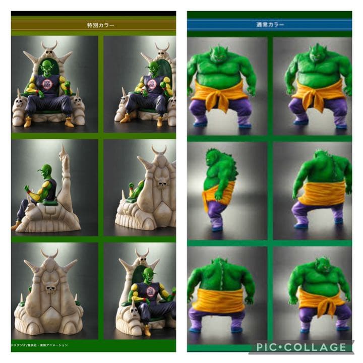 ドラゴンボールアライズ　ピッコロ&ドラム