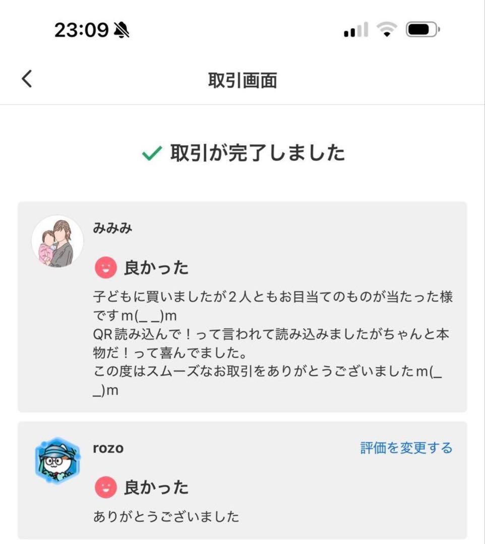 ぬいぐるみ catlover