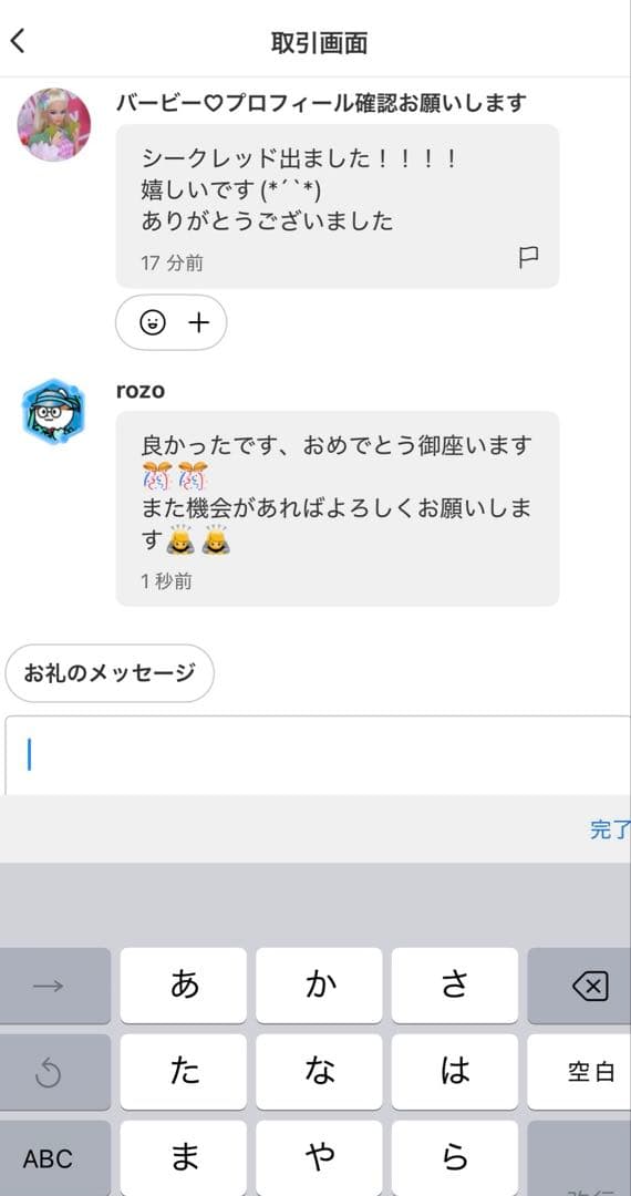 ぬいぐるみ catlover