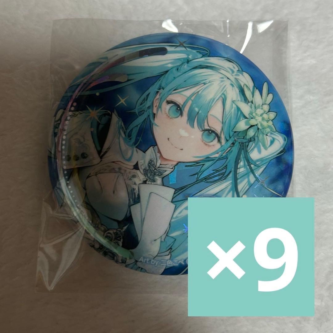 39culture 初音ミク 騎士 缶バッジ 9点