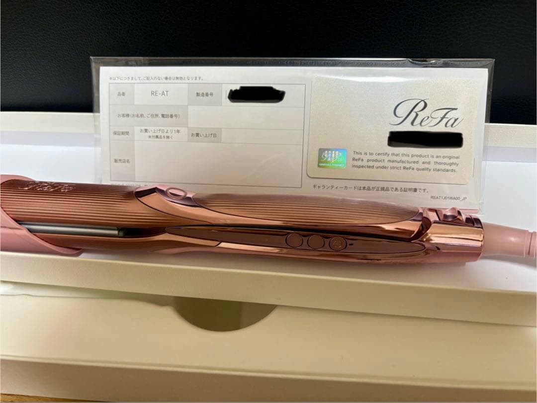 正規品 リファ Refa 最新 ストレートアイロン プロ ピンク 新品