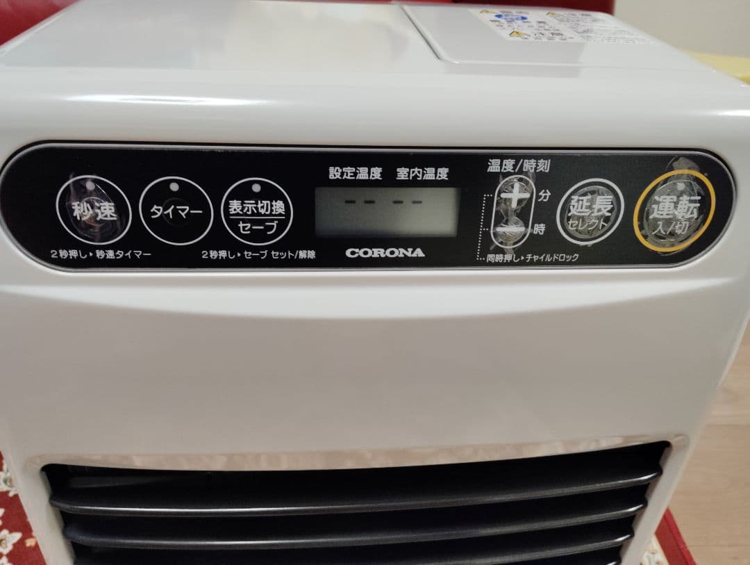 【美品】 2023年製CORONA 石油ファンヒーター