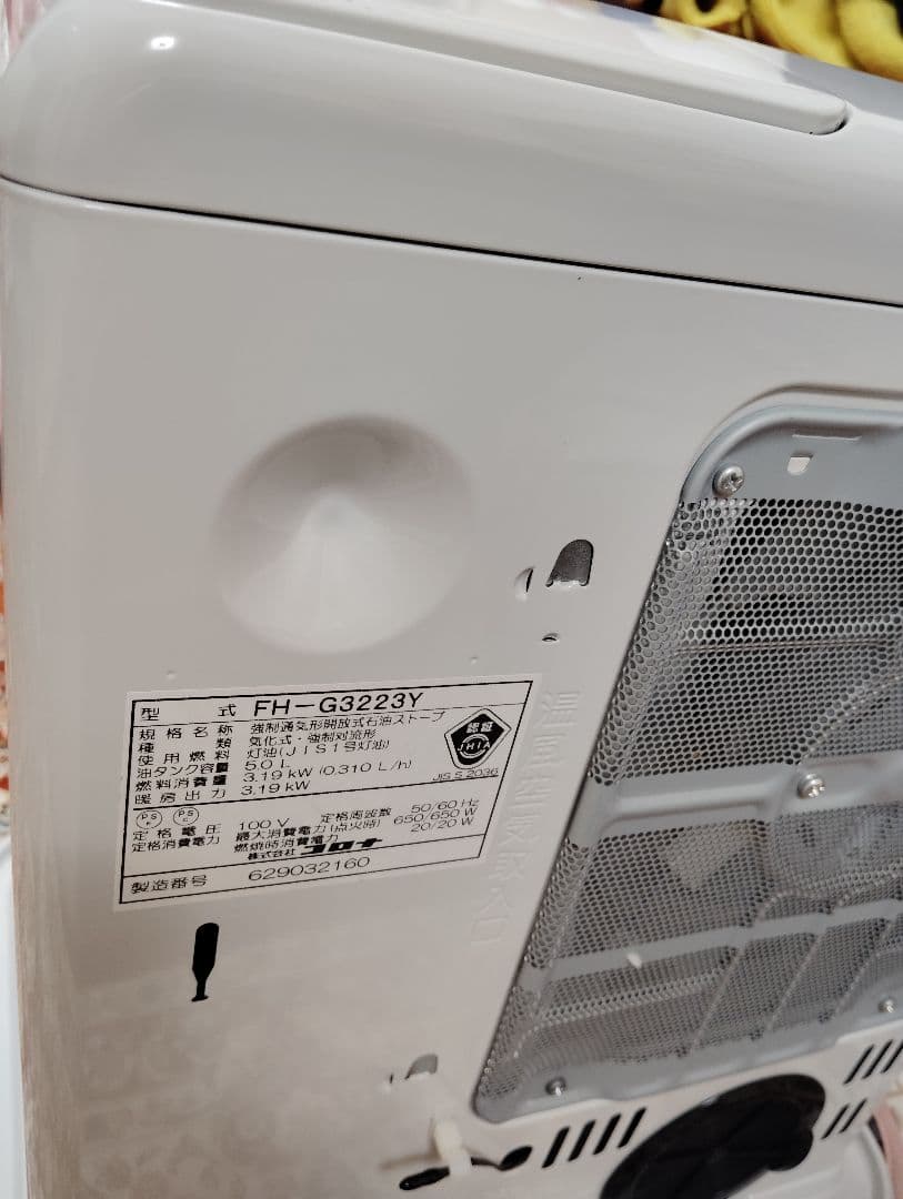 【美品】 2023年製CORONA 石油ファンヒーター