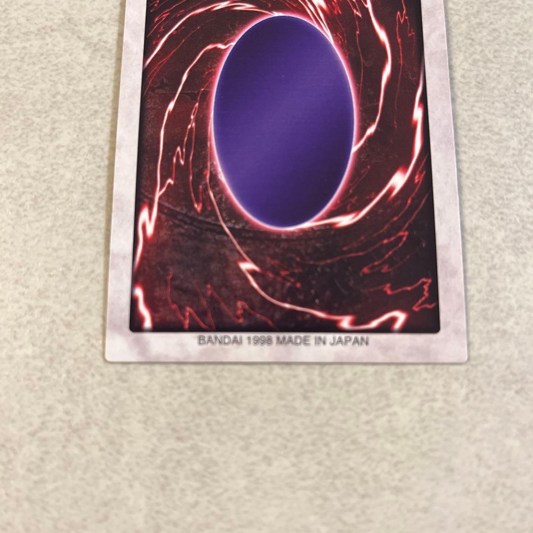 美品　ゲートガーディアン　バンダイ版　遊戯王　7000枚限定　J3