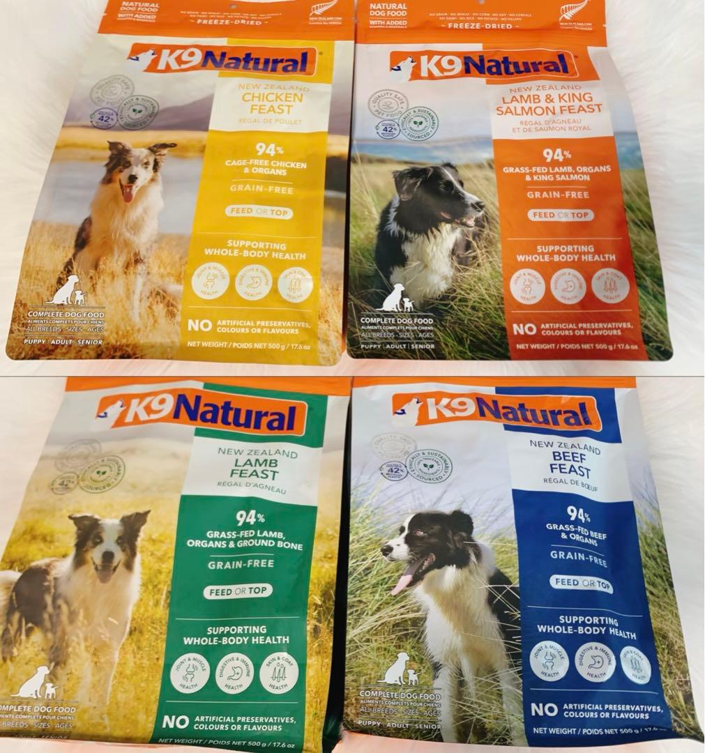 k9ナチュラル　500g 4種類セット