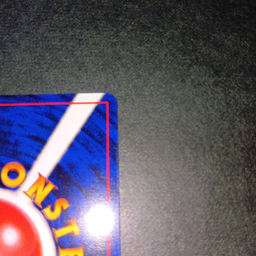 ゲンガー ★ 通信進化キャンペーン スペシャルカード ポケモンカード 旧裏