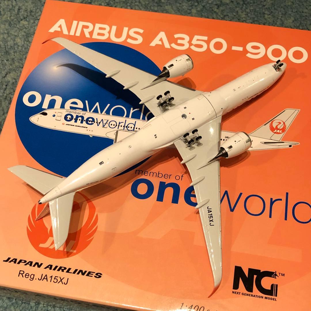 JAL A350-900 日本航空 oneworld JA15XJ NG