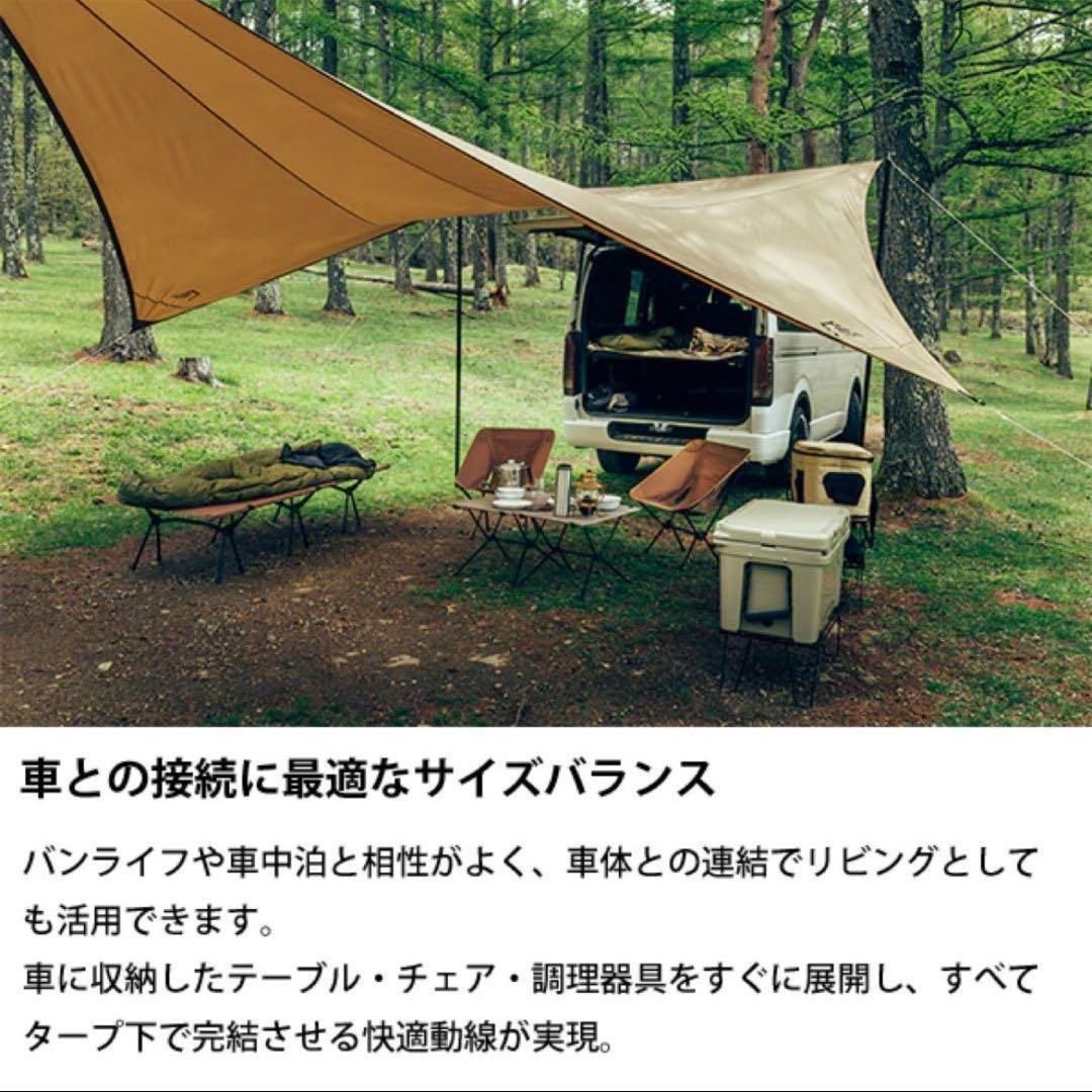 サバティカル シューティングスター Sand Stone タープ A&F 正規品