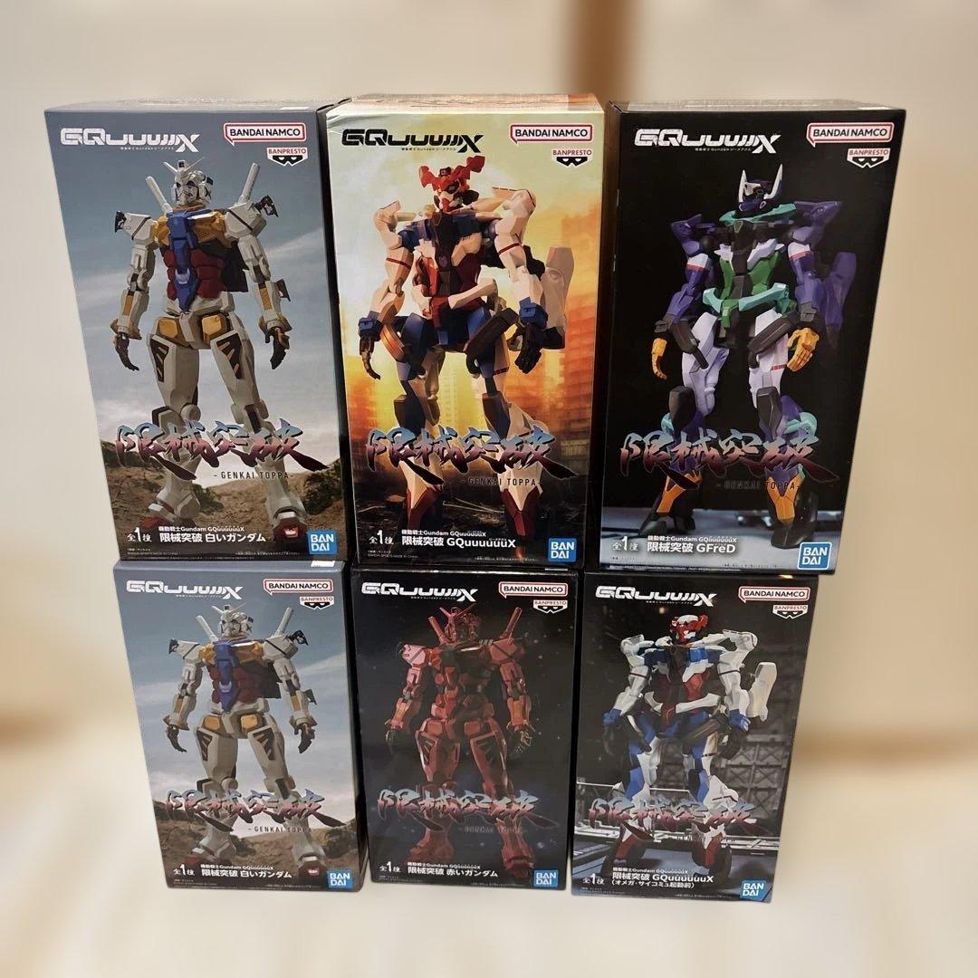 機動戦士ガンダム ジークアクス 限械突破フィギュア 6体セット