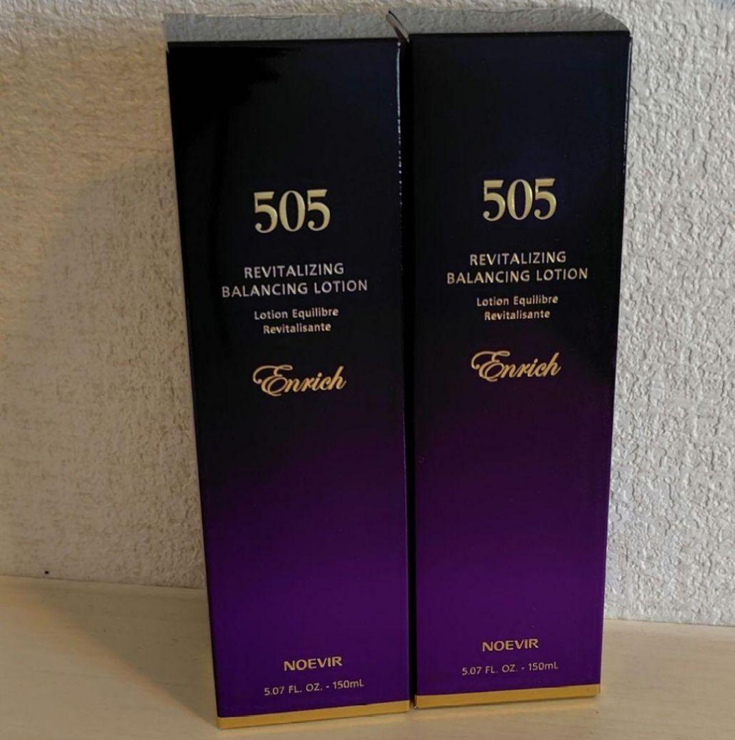2本セット　NOEVIR 505 エンリッチローション
