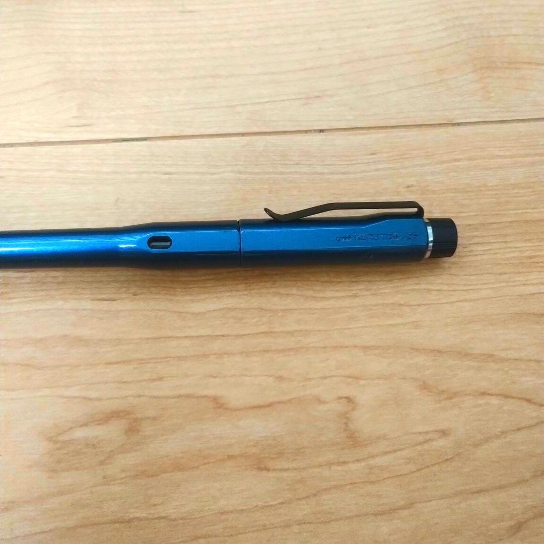 クルトガダイブ　グランブルー　初代モデル　(本体のみ) 0.5