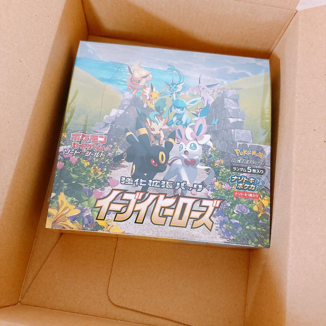 【新品未開封・シュリンク付】イーブイヒーローズ