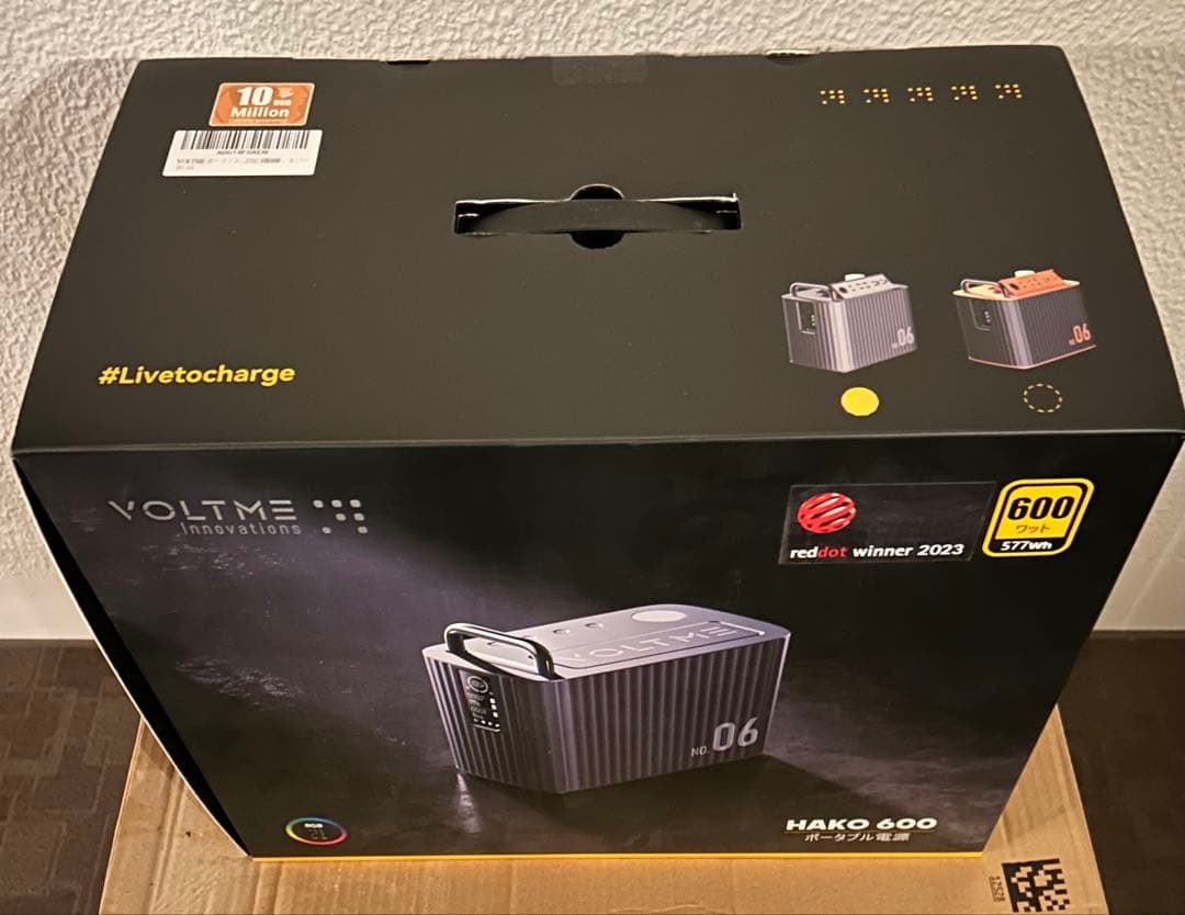 ポータブル電源 収納パネル 577.2Wh 大容量　発電