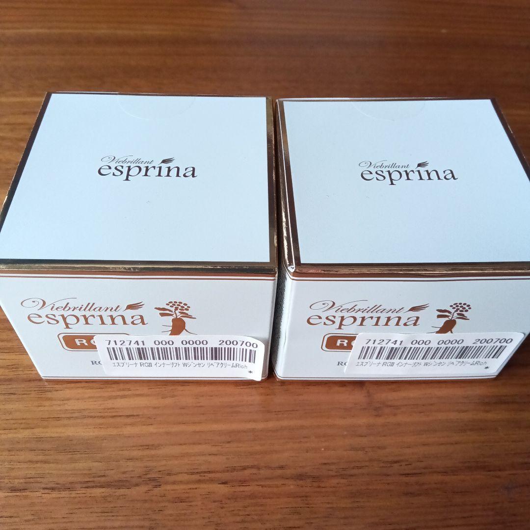 esprina Vibrillant フェイスクリーム 2個セット