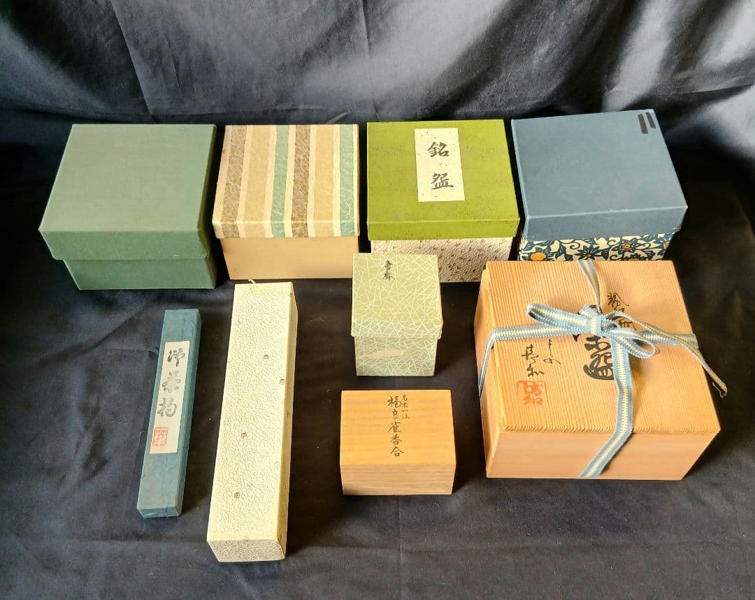 茶道具一式「九点」まとめ売り