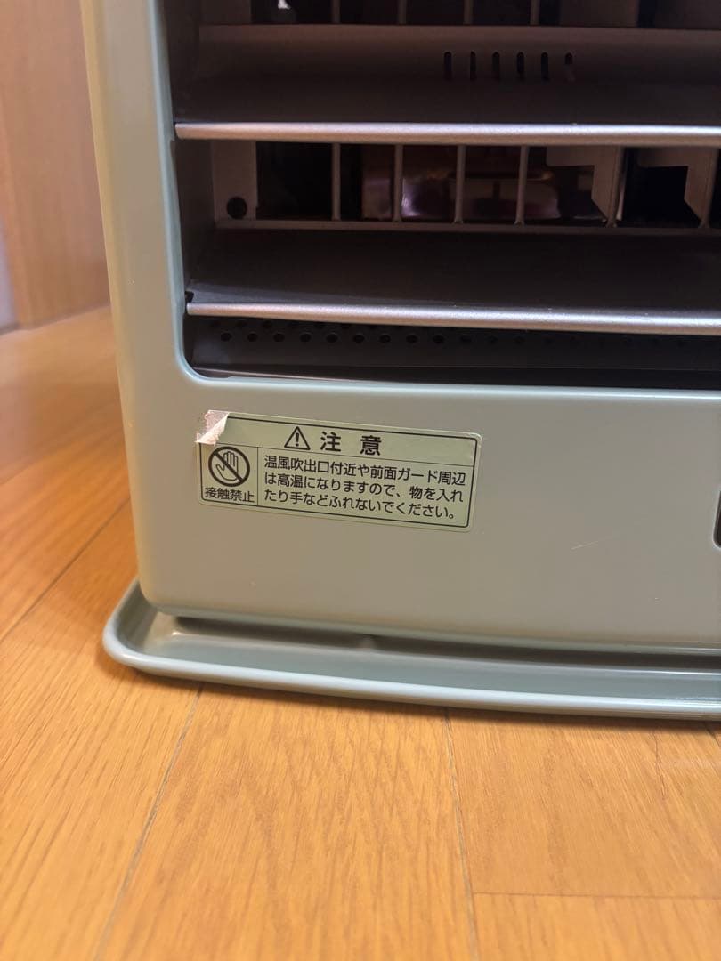 タイコロ　アラジン　ハイブリッド　石油ファンヒーター ミントグリーン