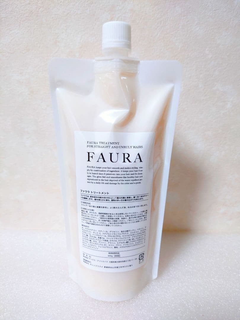 ファウラシャンプー500ml３個 & ヘアトリートメント500g２個
